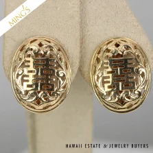 MING'S CHINESE CHARACTER OVAL 5.3g 14K YELLOW GOLD POST EARRINGS